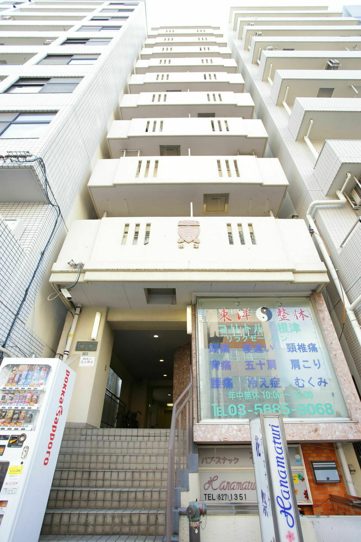 Castle Apartment Nezu Tokyo Dış mekan fotoğraf